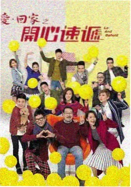 天台食堂 热播治愈系剧集在线观看